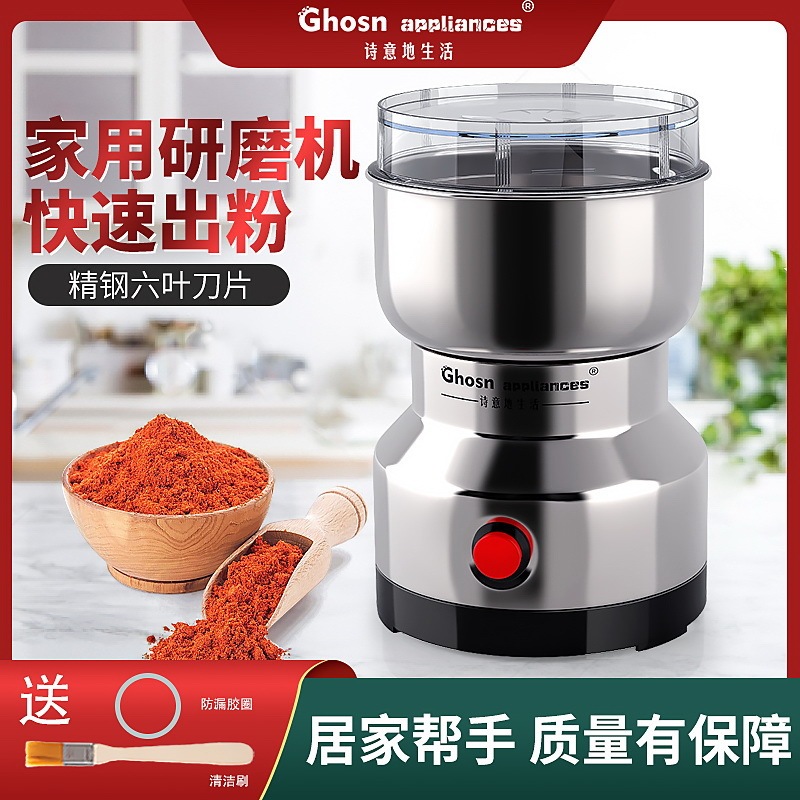 110V/220V grinding machine household ultra-fine electric medicinal multi-function ultra-fine dry grinding machine grinding machine