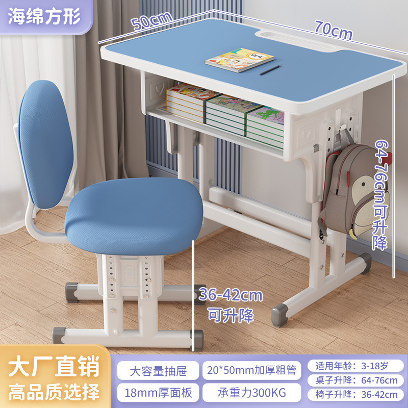 机と椅子 中学生 家庭用昇降式子供用学習宿題デスク 家庭教師トレーニングクラス 学校工場|undefined