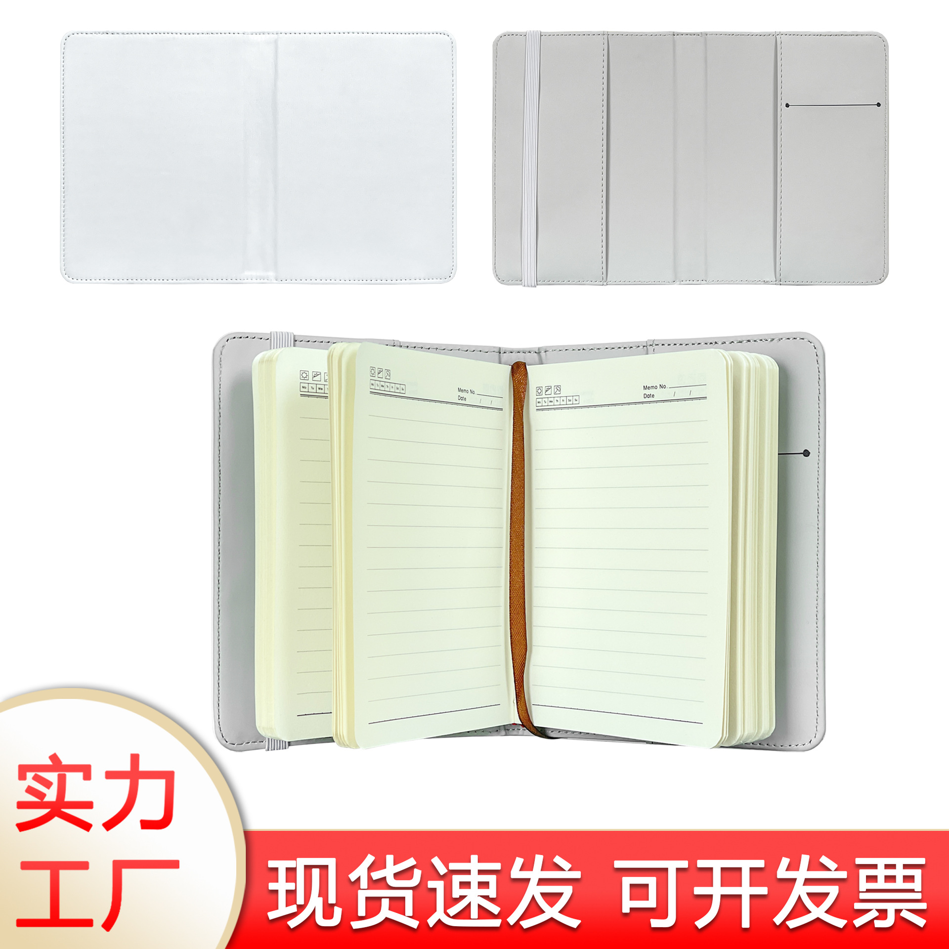 Suministro directo de fábrica de la cubierta del portátil de transferencia de calor con este núcleo sublimación A4 A5 A6 bloc de notas de cuero PU en blanco