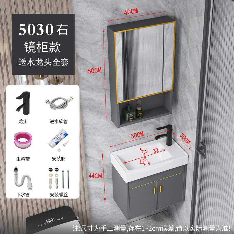 Baño pequeño mini lavabo lavabo espacio gabinete de baño de aluminio combinación de tamaño pequeño lavabo ultra estrecho