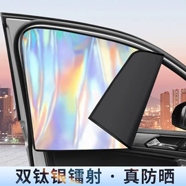 车用吸尘器;车载充气泵;遮阳挡