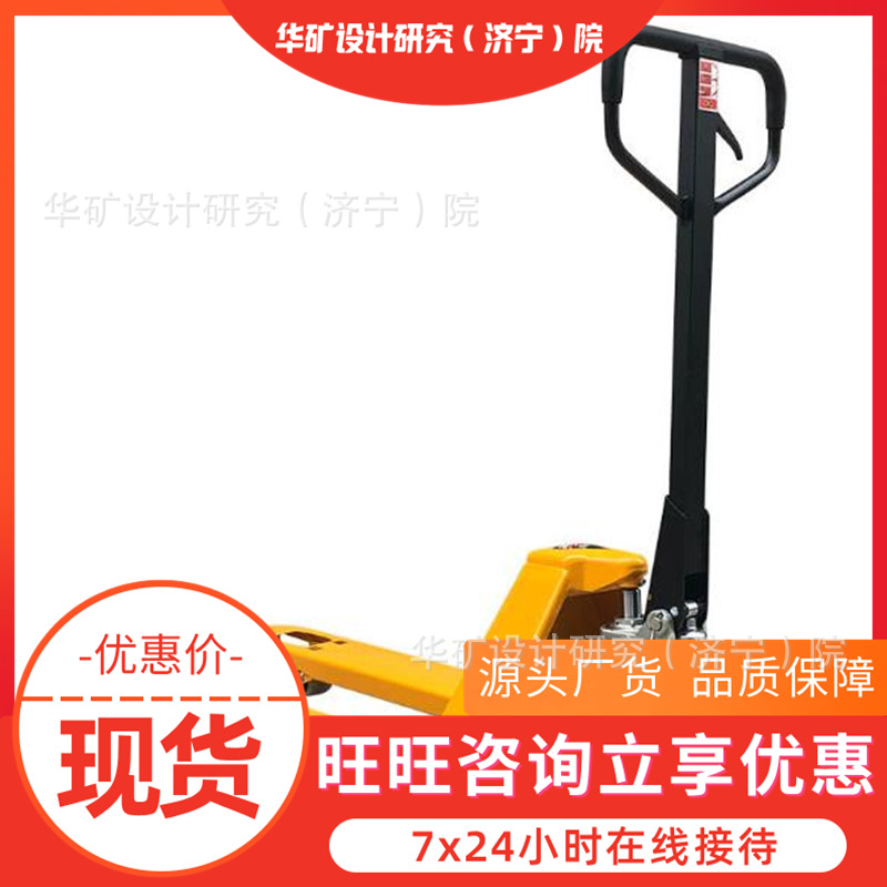 供应手动液压搬运叉车 装卸搬运工具 CBY-AC2.5手动液压搬运叉车