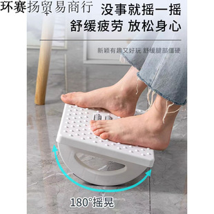 Sedentary Workstation Foot Home Children's Sofa Good Anti-Slip Office Adult Foot Pad under the Table Footrest