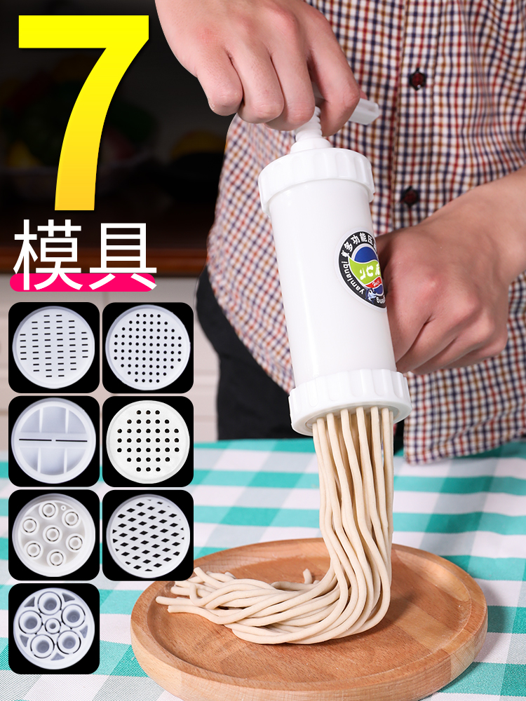 家用手动小型压面机老式河捞机手拧面条机莜面窝窝饸饹机莜面工具
