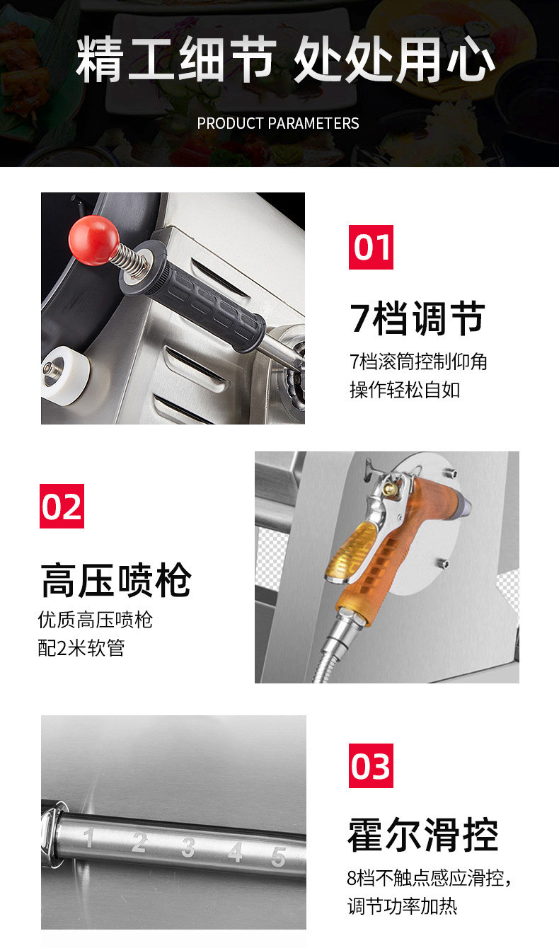 详情图片_28.jpg