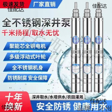�Ϻ��ˮ��220V�ߓP��������ò��P䓳�ˮ���r�ù�ȸ�ɽȡˮ