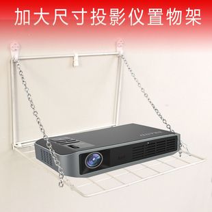 Projector Router Punch-Free Storage Rack Wifi Hanging Rack Set-Top Box Optical Cat Storage Rack Projector Zhanmengnuo