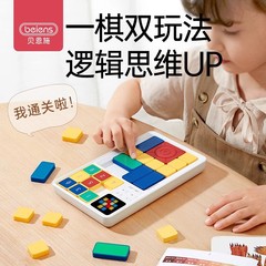 Bainshi Huarongdao 磁気スライドパズルインテリジェントパズル思考トレーニング子供のインテリジェントビルディングブロックおもちゃ卸売