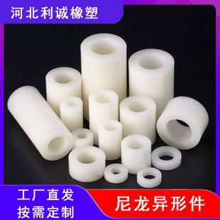Manufacturers processing nylon fittings plastic bearing sheath T-shaped nylon shaft sleeve non-standard nylon shaped parts