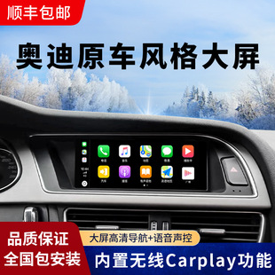 �m�ÊW��A4/Q5/A5��׿���܌�����carplay�羳���l