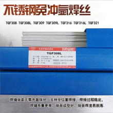 ��������TGF316L ���벺�˿TGF308L���벲����ҩƤ벻���˿2.0