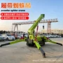 电力无压力施工安装蜘蛛