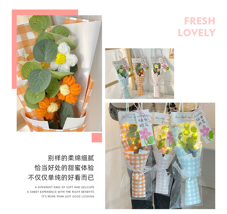 七夕教师节礼物礼物泡芙花束针织小花束伴手礼网红商超活动毕业季详情5