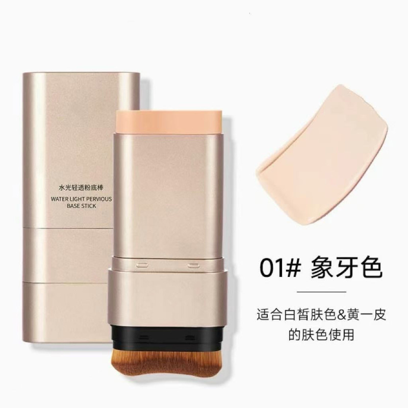 双头粉底棒水光轻透橡皮擦粉底膏脸部底妆彩妆持久不脱妆打底遮瑕|undefined