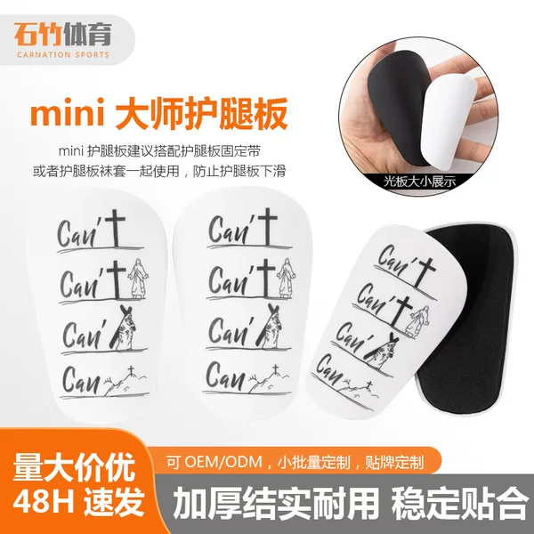 Football Special Small Mini Shin Pads Mini Shin Pads Adult Children Training Match Plug Plate Protectors Factory