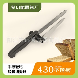 Multifunctional adjustable European style French stick serrated bread knife toast knife slicing knife fruit props baking tool