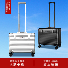 新铝镁合金拉杆箱摄影相机箱行李箱旅行箱登机箱寸器材具箱登机箱