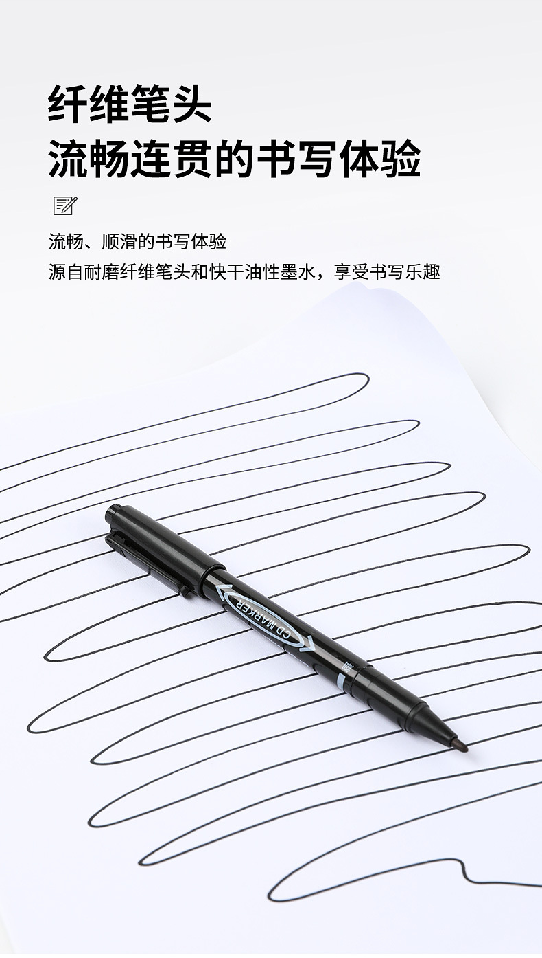 120小双头记号笔_08