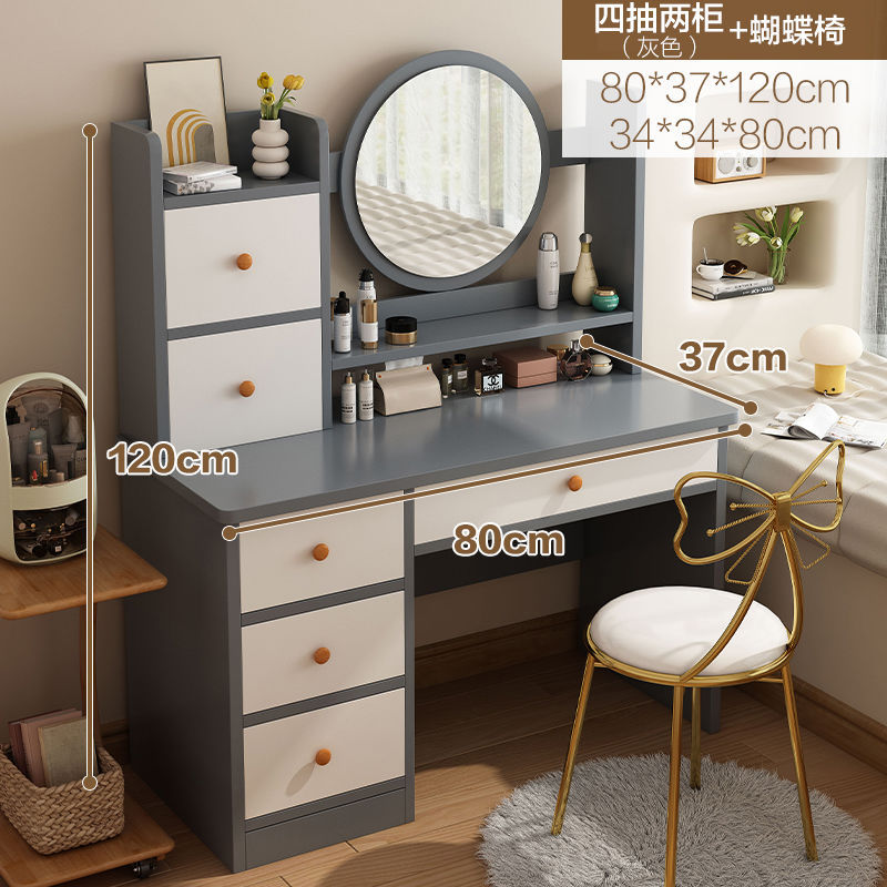 모던 그레이 80 서랍 4개, 캐비닛 2개, 싱글 테이블 + 나비 의자