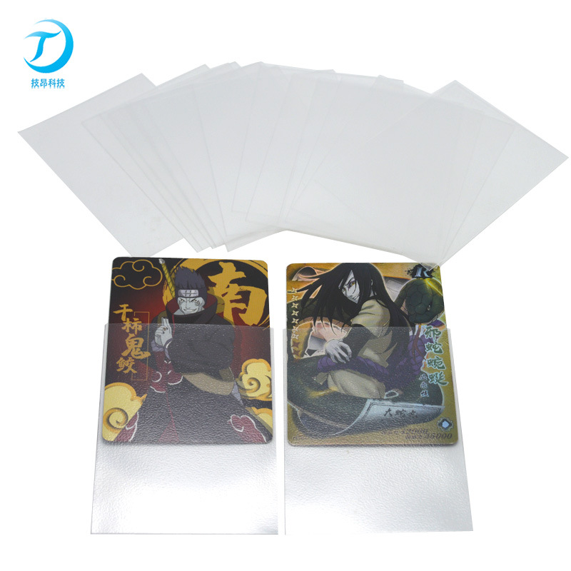 保护膜游戏王封口保护套卡膜卡牌盒卡片收纳盒游戏卡膜卡片卡套