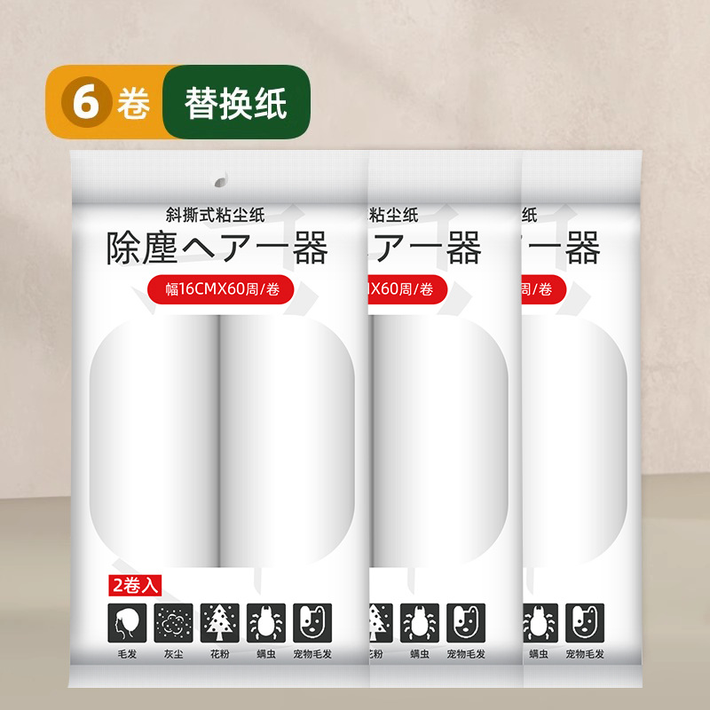 16cm 교체 용지 6롤(총 360찢음)
