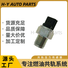 499000-0012 499000-6260 499000-6370适用于丰田燃油压力传感器