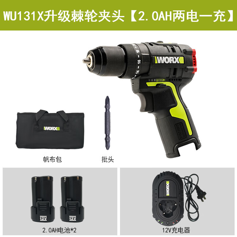 WEX WEX industrial sin escobillas 12V taladro de litio WU130X taladro de mano recargable taladro de carga de impacto