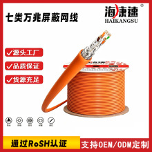 ����f�׸��پW��5G���þ�Cat7 SFTP�o���~�p���ξW��305m