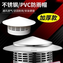 ����Ś���ֲ��P䓷���ñ���B��pvc�Ś�ͨ�L��͸�⟟�蟟����ñ