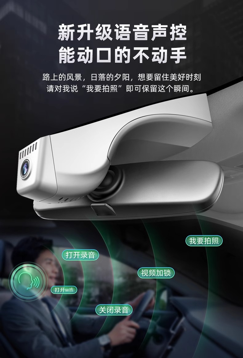 Faw-Volkswagen Magotan Dashcam with Wireless Installation, Dual-Camera 4g Remote Surveillance
