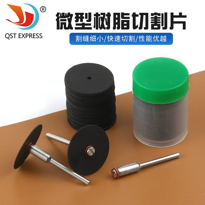 Аксессуары для электрических шлифовальных станков, режущая деталь из смолы, мини-микро шлифовальный круг, небольшой ломтик, подходящий для тонкого железа, тонкой меди, тонкого алюминиевого цилиндра