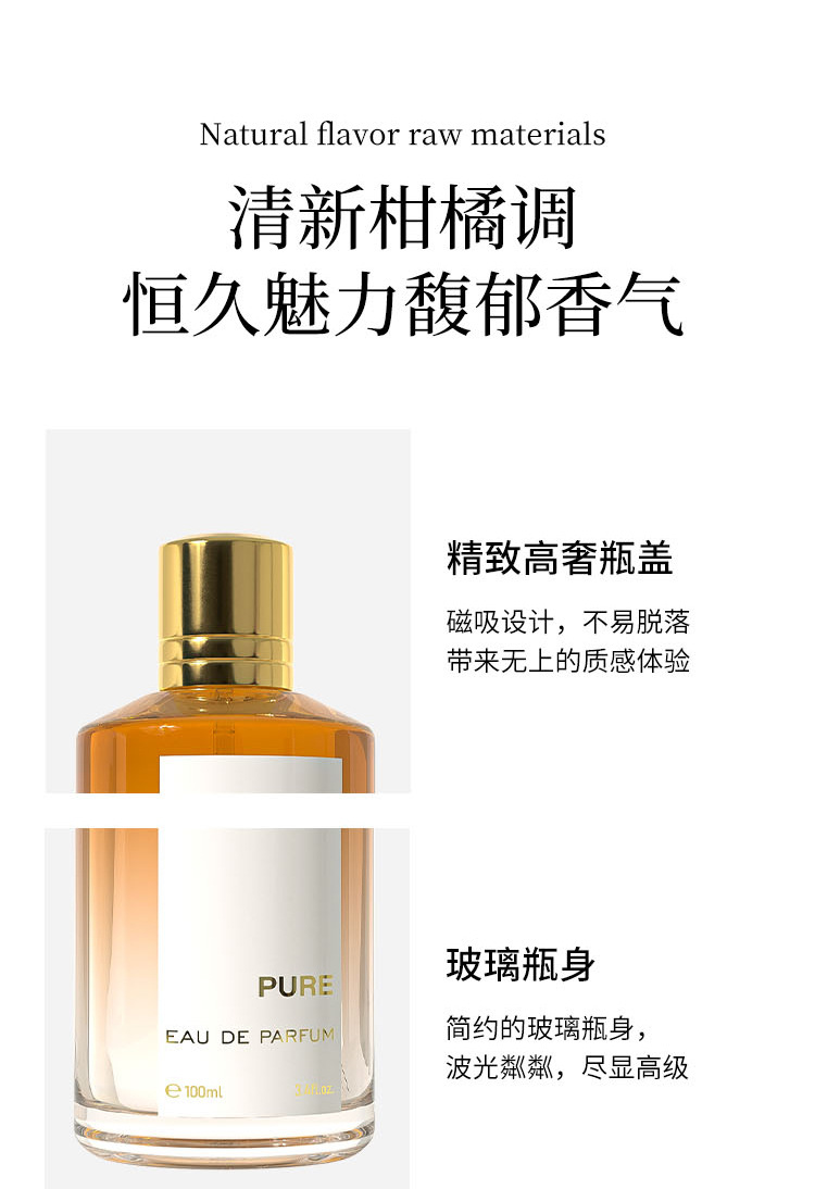 The new Jincui women's perfume from Xiaocheng Yixiang has a long-lasting fragrance and is a cross-border bestseller. It is available for wholesale of niche perfumes for export from Vietnam undefined