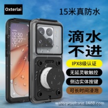 ����С��15Pro�ֻ�������Ǳˮȫ����ˤ�ܷ�ˮ�����պ���K80��ˮ��