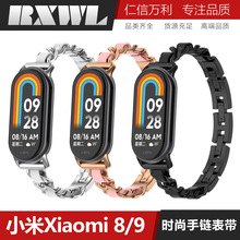 �m��С���֭h9/8���ٱ펧MI band9/8��朕r����Q���Բ��P���