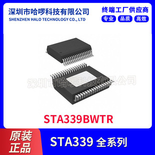 STA339BWTR STA339 SSOP-36 ���l�Ŵ��� �����· ԭ�b��Ʒ �NƬ
