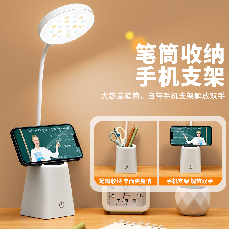 Aprendizaje transfronterizo protección ocular lámpara de escritorio LED dormitorio de estudiantes universitarios escritorio carga enchufe lámpara de lectura lámpara de cabezal de cama lámpara de escritorio