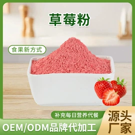 脱水蔬菜;羊肚菌