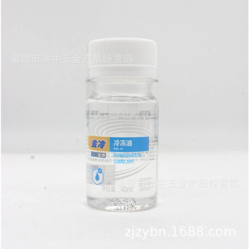 Qìchē – R134a Refrigerant Antifriz - jin-leng-refrigeration-oil-1-bottle-40g