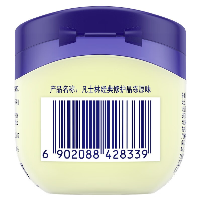 Vaseline Body Lotion, 50g, crema para la piel hidratante, crema para las manos, sabor original.