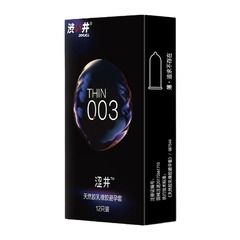 日本澀井安全套噴劑延遲濕巾男避孕套夫妻情趣用品性用品成人用品