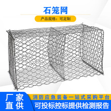堤坝防汛固宾笼防洪绿滨垫雷诺护垫护坡固堤格宾网铅丝石笼网箱