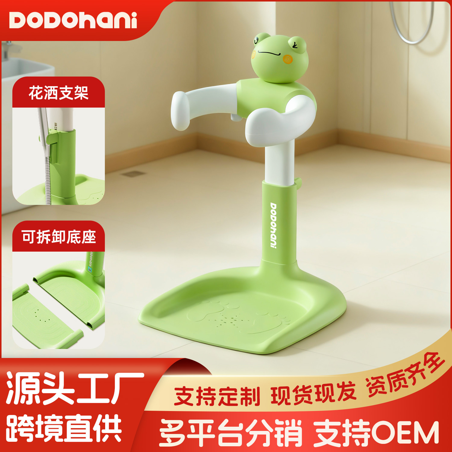 Marco de baño de pie para bebés, artefacto de baño para bebés y niños, plegable ajustable, antideslizante, sin instalación, marco de baño, bañera