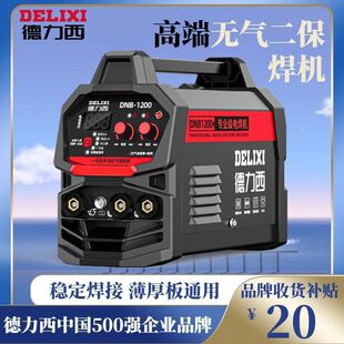 ������1200�o��������ֹ����廡������һ�w늺��C����220vȫ��