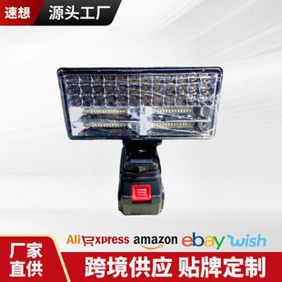 Cross-border Hot-selling Export USB Charging 18V Lithium Battery Work Light Car Repair Light Emergency Light Electric Wrench