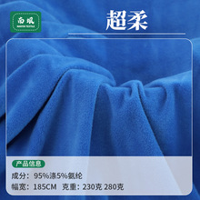 �����y���q���� �ﶬ230/280g���]�³��q ���淨�m�q�ӽq�ͺϵײ�