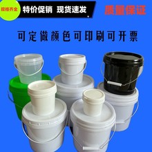带盖塑料桶特厚密封家用小水桶10公斤20升仿石漆桶乳胶漆螺旋式PP