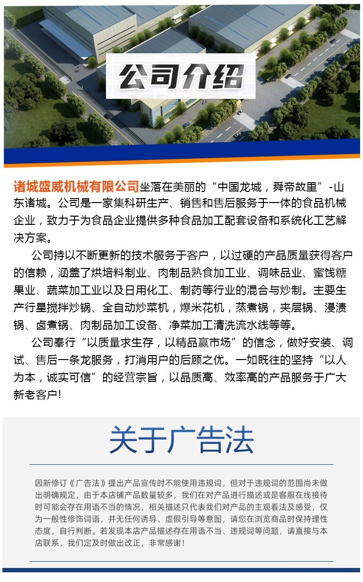 关于我们.jpg