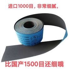 打磨砂布卷超细耐用TJ113沙布墙面手撕超粗抛光撕卷大卷