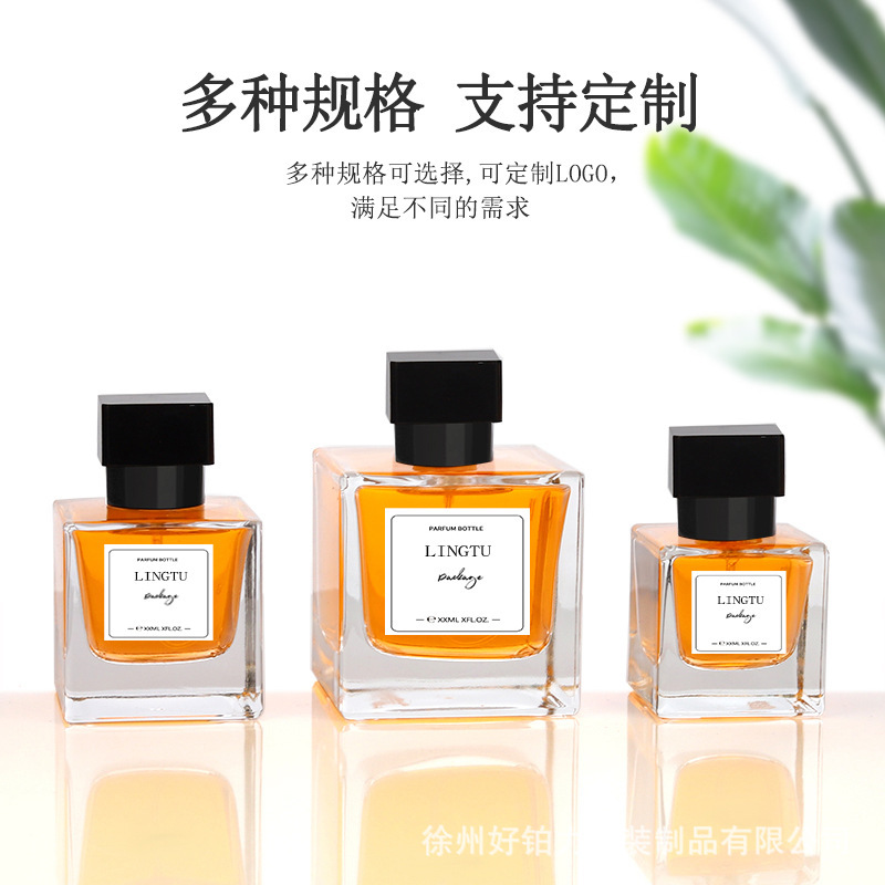 30ml50ml100ml正四方形玻璃香水空瓶高档厚底香氛分装喷雾细雾瓶|undefined
