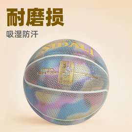 发光夜光篮球刻字礼盒男生生日礼物反光成人蓝球儿童5号7号